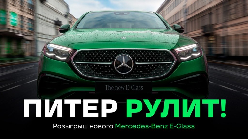 В Питере крутые призы от «Лиги Ставок»!