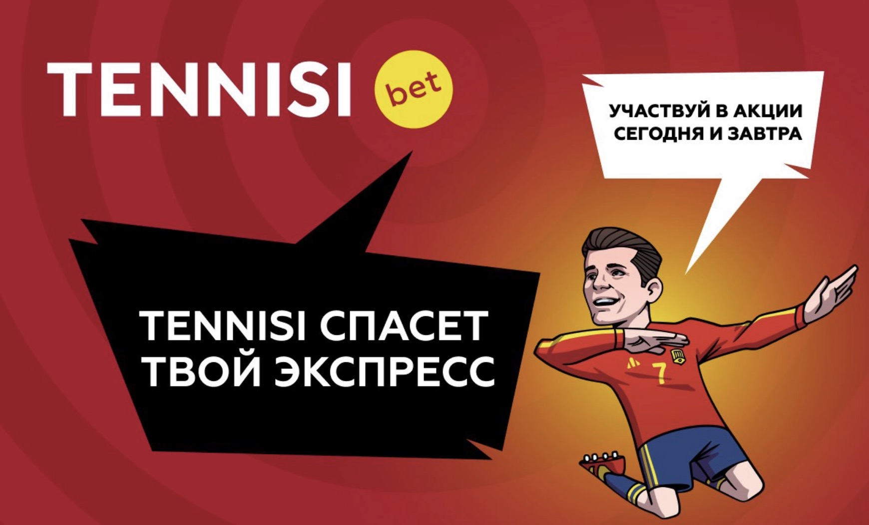 Получи до 20 000 ₽ на бонусный счет с первых 3-х депозитов